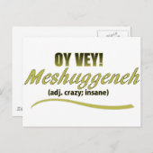 OYビーフレーズMESHUGGENH ポストカード (正面/裏面)