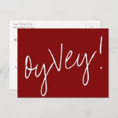 Oy Veyスクリプト |シンプル赤結婚経延滞 ポストカード (正面/裏面)