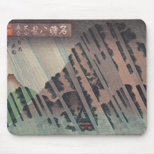 Oyama、c.1830の夜雨 マウスパッド (正面)