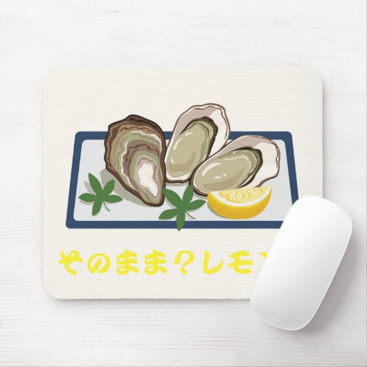 Oyster Lover マウスパッド (マウス)