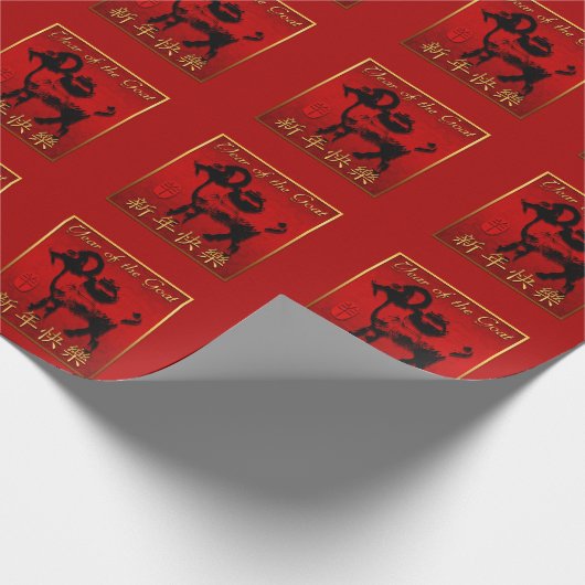 Pを包むラムのヒツジのヤギ年の中国のな挨拶 ラッピングペーパー (角)