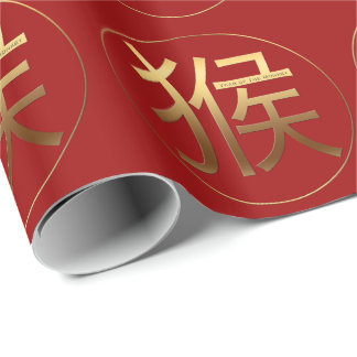 Pを包む金ゴールドのエンボスの効果の年をまねて下さい ラッピングペーパー