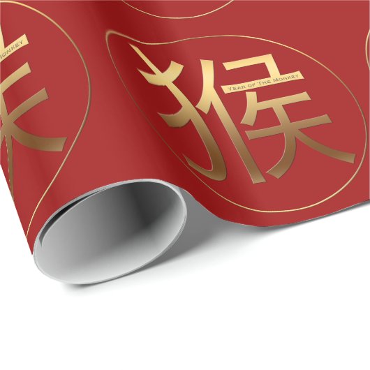 Pを包む金ゴールドのエンボスの効果の年をまねて下さい ラッピングペーパー (ロールコーナー)