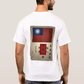 P40 Curtiss WarHawkフライング・タイガース Tシャツ (裏面)