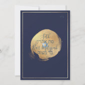 p 招待状 (正面)