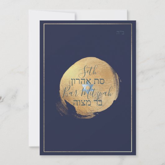 p 招待状 (正面)