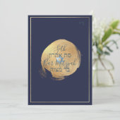 p 招待状 (スタンド正面)