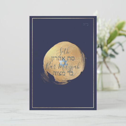 p 招待状 (スタンド正面)