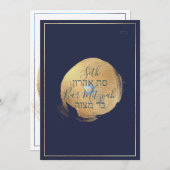 p 招待状 (正面/裏面)