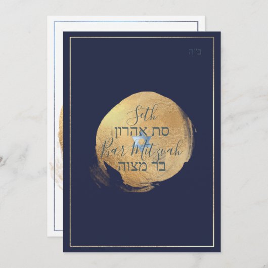 p 招待状 (正面/裏面)