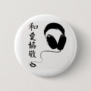 P.L.U.Rの漢字のヘッドホーン 缶バッジ
