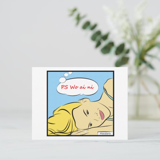 P.Sを愛に ポストカード (スタンド正面)