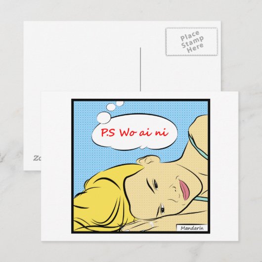 P.Sを愛に ポストカード (正面/裏面)