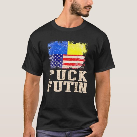 P Uck Fu TinミームIはウクライナLと共に立つ Tシャツ (正面)