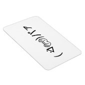 Paa Emoticon (ᐛ👐)パァジョキング加面地日本の) マグネット (右側)