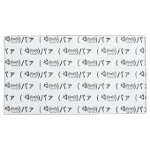 Paa Emoticon (ᐛ👐)パァジョキング加面地日本の) 枕カバー (正面右)