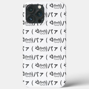 Paa Emoticon (ᐛ👐)パァジョキング加面地日本の) iPhone 13 Pro Maxケース