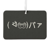 Paa Emoticon (ᐛ👐)パァジョキングKaomoji Air) カーエアーフレッシュナー (裏面)