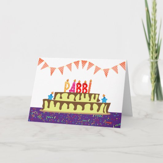 Pabbiの誕生日カード カード (正面)