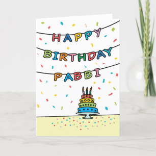 Pabbiの誕生日カード カード