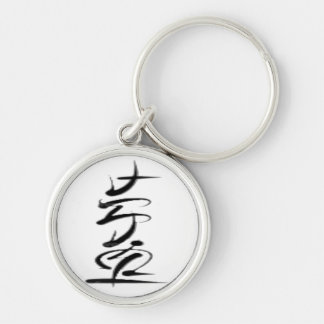 Padayon キーホルダー