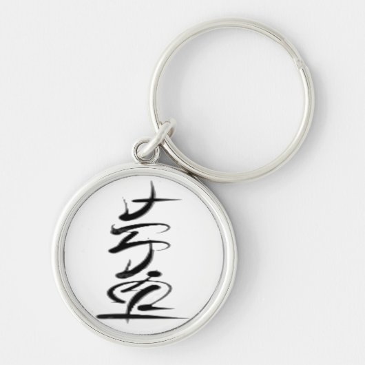 Padayon キーホルダー (正面)