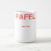 Pafel コーヒーマグカップ (中央)