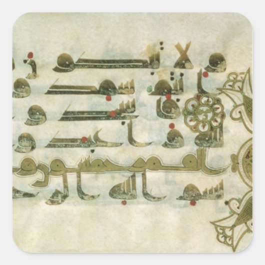 Page from the Koran, from Tunisia スクエアシール (正面)