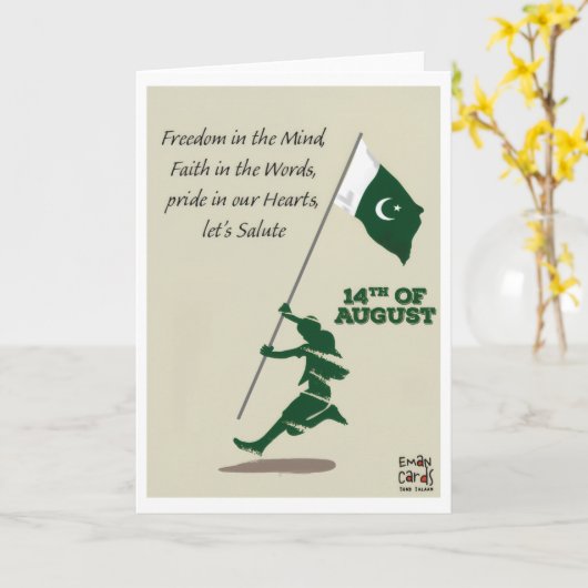 Pak Independence Day - Flag カード (黄色い花)