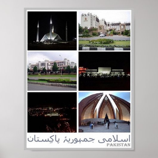 Pakistan - Mosaic - Nepal - ポスター (正面)