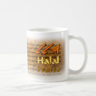 paleoヘブライ原稿のHalal/賞賛 コーヒーマグカップ