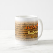 paleoヘブライ原稿のKadosh/神聖 コーヒーマグカップ (正面右)