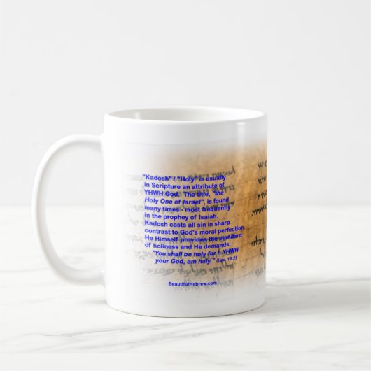 paleoヘブライ原稿のKadosh/神聖 コーヒーマグカップ (左)