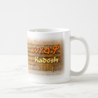 paleoヘブライ原稿のKadosh/神聖 コーヒーマグカップ