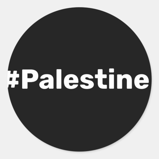 #Palestineガザを支シンプル援する基本的な文字 ラウンドシール (正面)