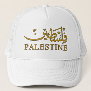 PALESTINE文字（英語とアラビア語） キャップ