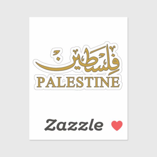 PALESTINE文字（英語とアラビア語） シール (シート)