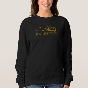 PALESTINE文字(英語とアラビア語) スウェットシャツ