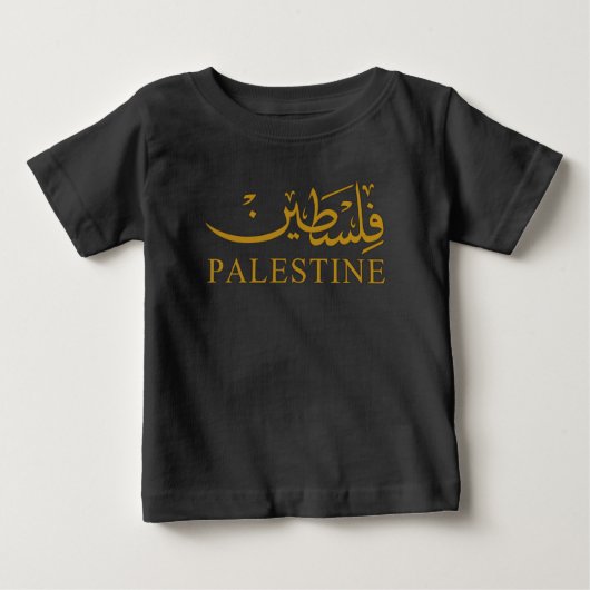 PALESTINE文字（英語とアラビア語） ベビーTシャツ (正面)