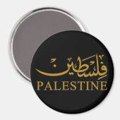 PALESTINE文字(英語とアラビア語) マグネット (正面/裏面)