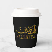 PALESTINE文字(英語とアラビア語) 紙コップ (裏面)