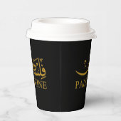 PALESTINE文字(英語とアラビア語) 紙コップ (右)