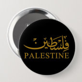 PALESTINE文字（英語とアラビア語） 缶バッジ (正面&裏面)