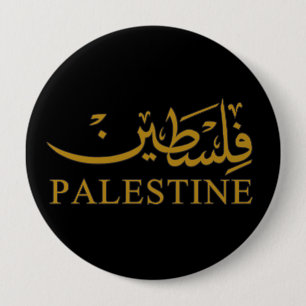 PALESTINE文字（英語とアラビア語） 缶バッジ