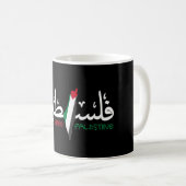 Palestine Arabic Falastin Mouse Pad コーヒーマグカップ (正面右)