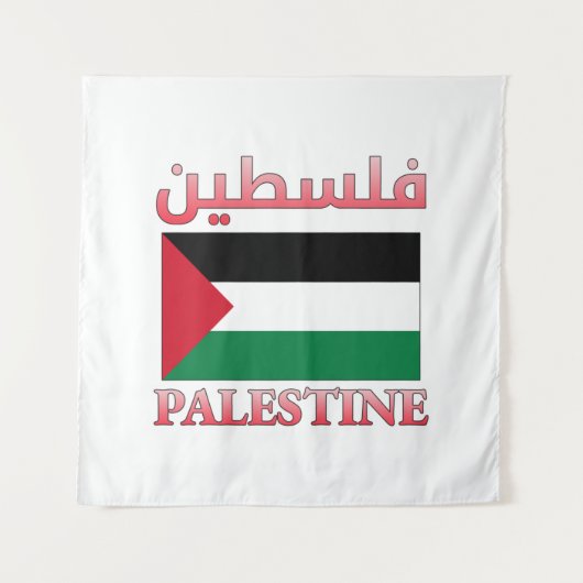 Palestine Flag فلسطين Arabic & English WordArt タペストリー (正面)
