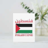 Palestine Flag فلسطين Arabic & English WordArt ポストカード (スタンド正面)