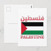 Palestine Flag فلسطين Arabic & English WordArt ポストカード (正面/裏面)