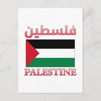 Palestine Flag فلسطين Arabic & English WordArt ポストカード