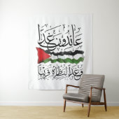 Palestine Flag Arabic Calligraphy タペストリー (インサイチュ)